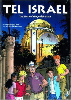 Tel Israel